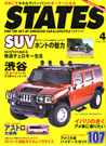 STATES Vol.4