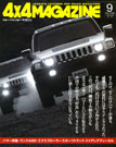 4×4MAGAZINE