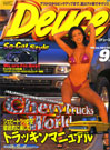Deuce