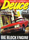 Deuce