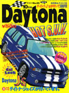 Daytona No.88