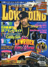 カスタムローライディング 2007年6月号