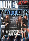 LUXG