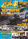GIMMIC 雑誌掲載 12