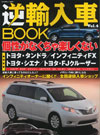 GIMMIC 雑誌掲載 11