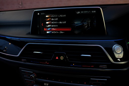 BMW 740i Mスポーツ