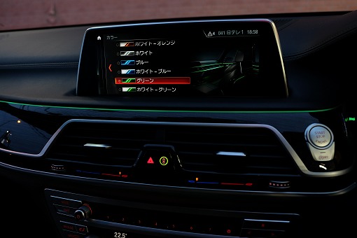 BMW 740i Mスポーツ