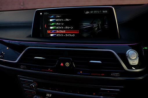 BMW 740i Mスポーツ