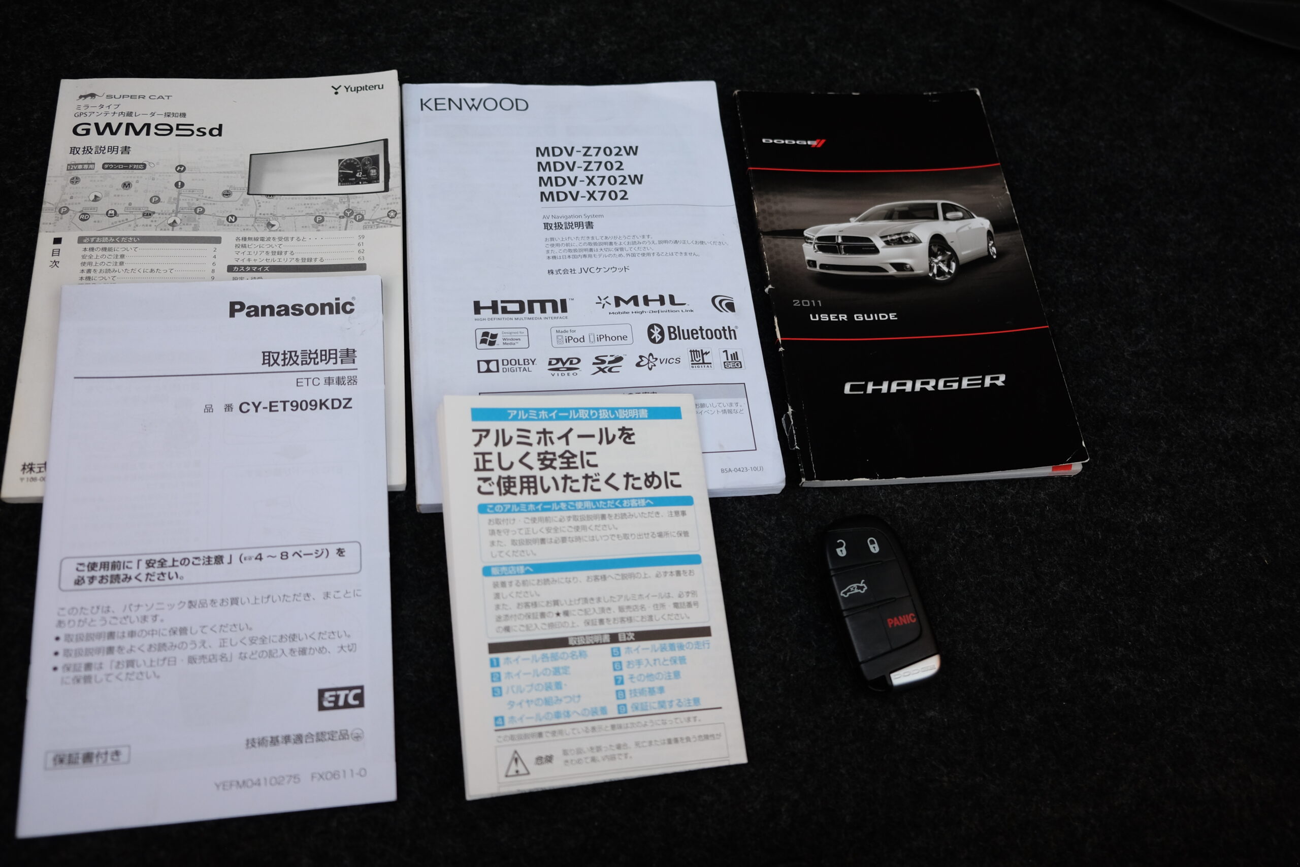 ダッジ チャージャー SRT-Style